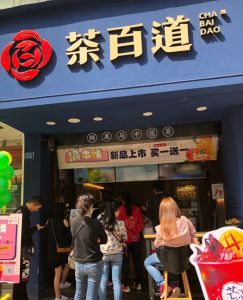 蜂鸟竞技——徐州店