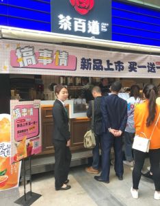 蜂鸟竞技——广州店