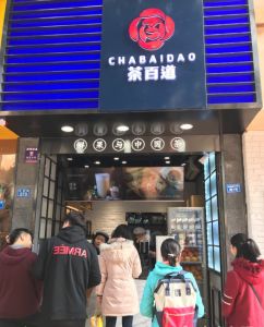 蜂鸟竞技——苏州店